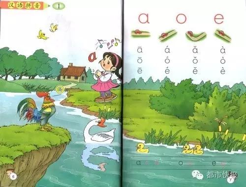 拼音率珍适_率的拼音_拼音率领