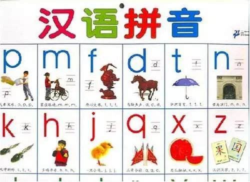 拼音增加_增的拼音_拼音增序
