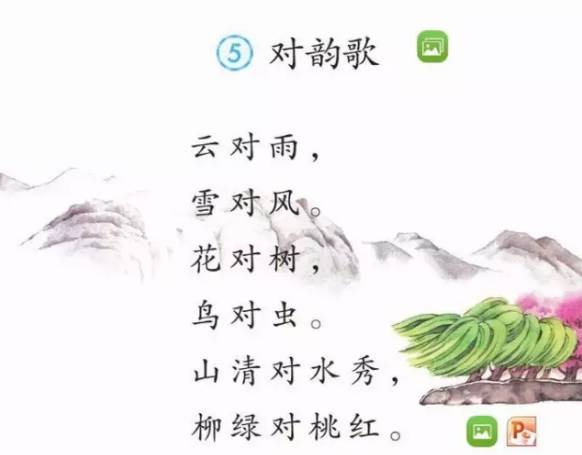 增的拼音_拼音增加_拼音增序
