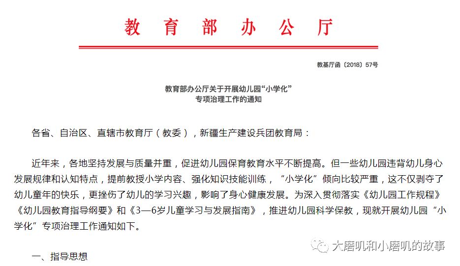 拼音韵母表24个_拼音韵母有哪些_言的拼音