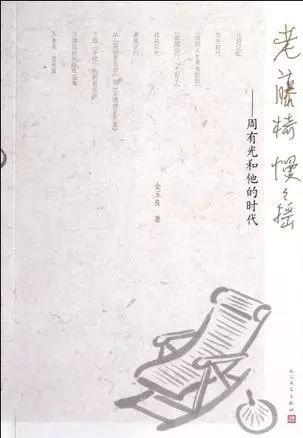 死的拼音_拼音死亡_拼音死活学不会