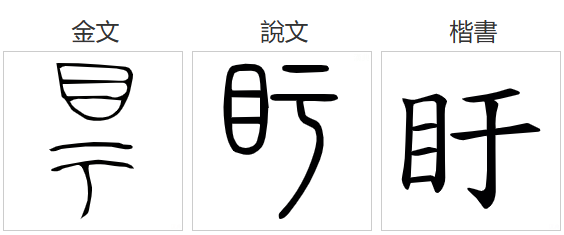 衡拼音组词_衡的拼音_衡阳拼音