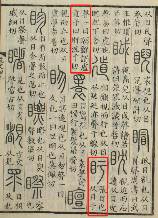 衡拼音组词_衡阳拼音_衡的拼音