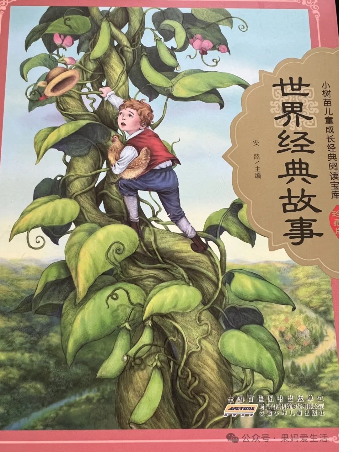 精的拼音_拼音精疲力竭_拼音精致