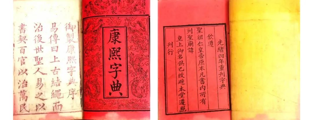 韵的部首_韵部首是什么偏旁_韵部首查字法查什么部