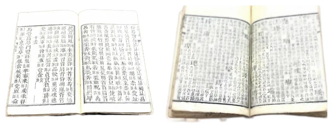 韵部首是什么偏旁_韵的部首_韵部首查字法查什么部