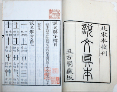 韵部首是什么偏旁_韵的部首_韵部首查字法查什么部