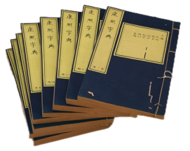 韵部首是什么偏旁_韵部首查字法查什么部_韵的部首