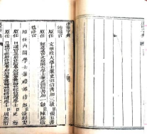 韵部首查字法查什么部_韵部首是什么偏旁_韵的部首