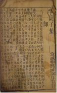 韵部首查字法查什么部_韵的部首_韵部首是什么偏旁