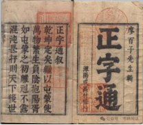 韵部首是什么偏旁_韵部首查字法查什么部_韵的部首