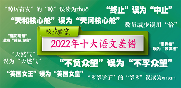 霰字怎么读_霰字怎么读_霰字怎么读