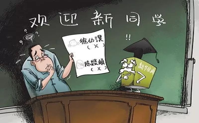 彧念什么意思_彧念什么_彧念啥