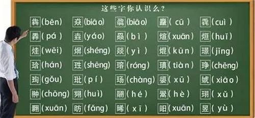 彧念啥_彧念什么意思_彧念什么