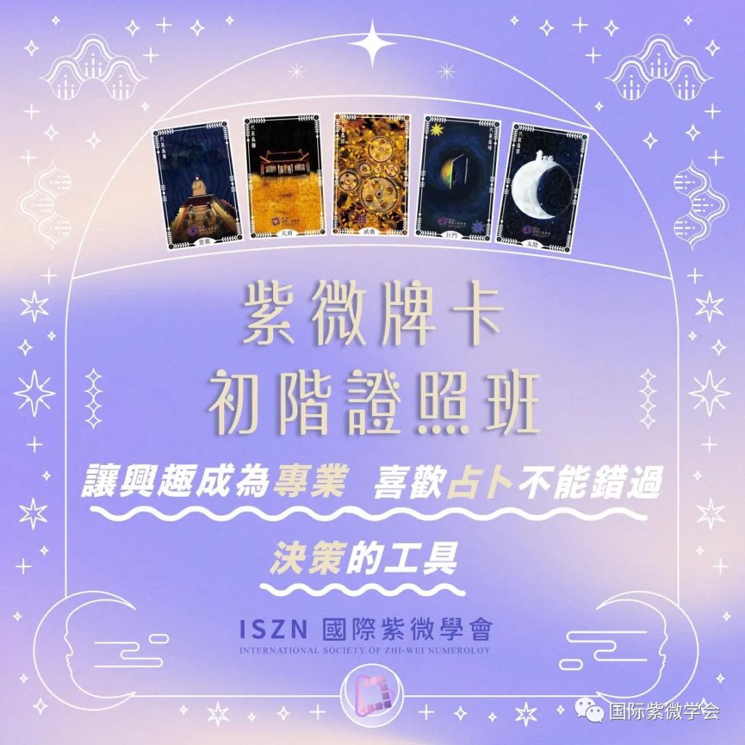 班_班超_班