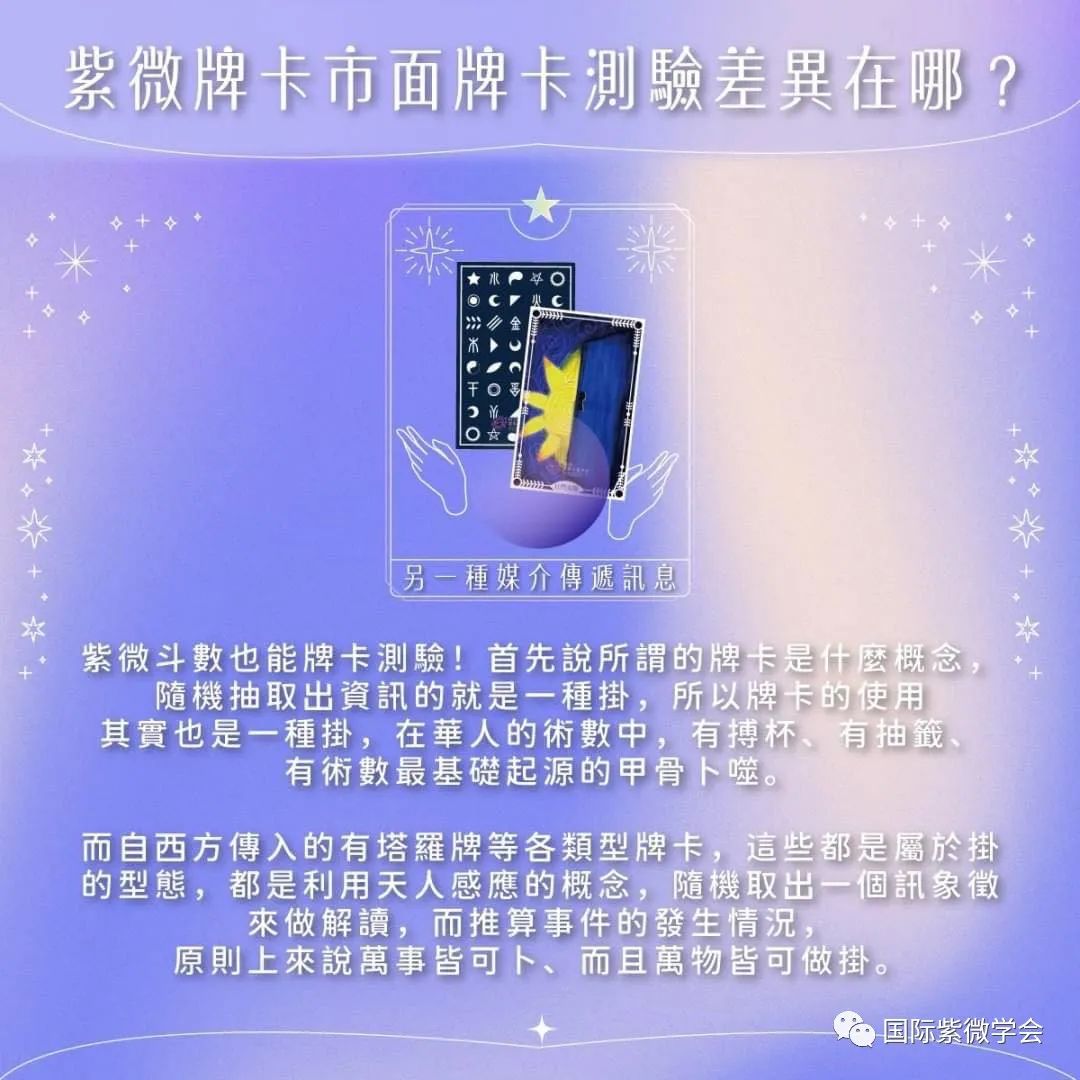 班超_班_班