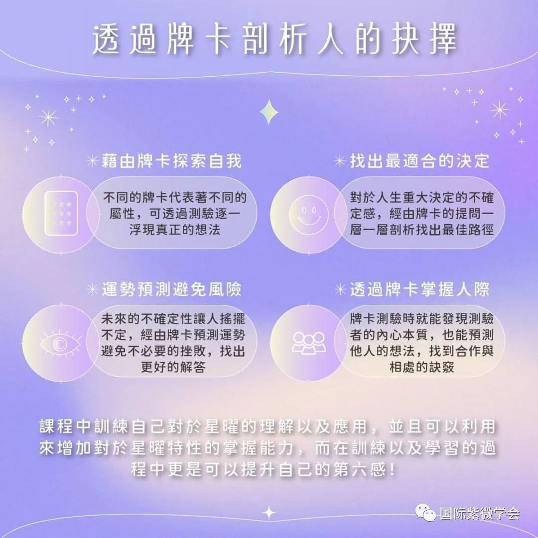 班_班超_班