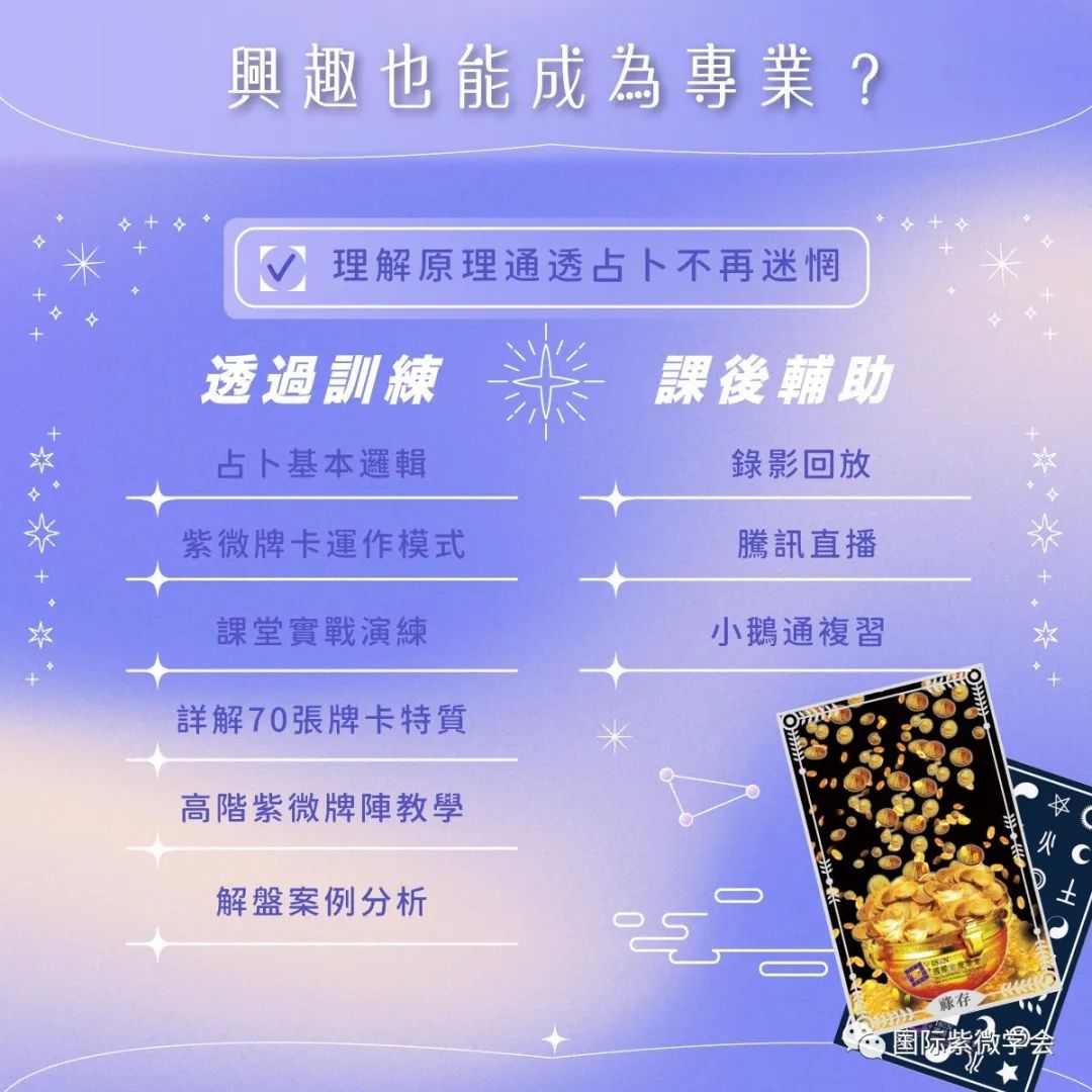 班_班_班超