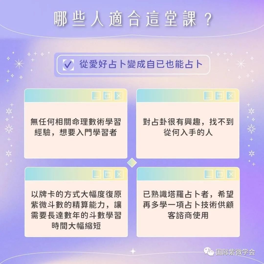 班_班超_班