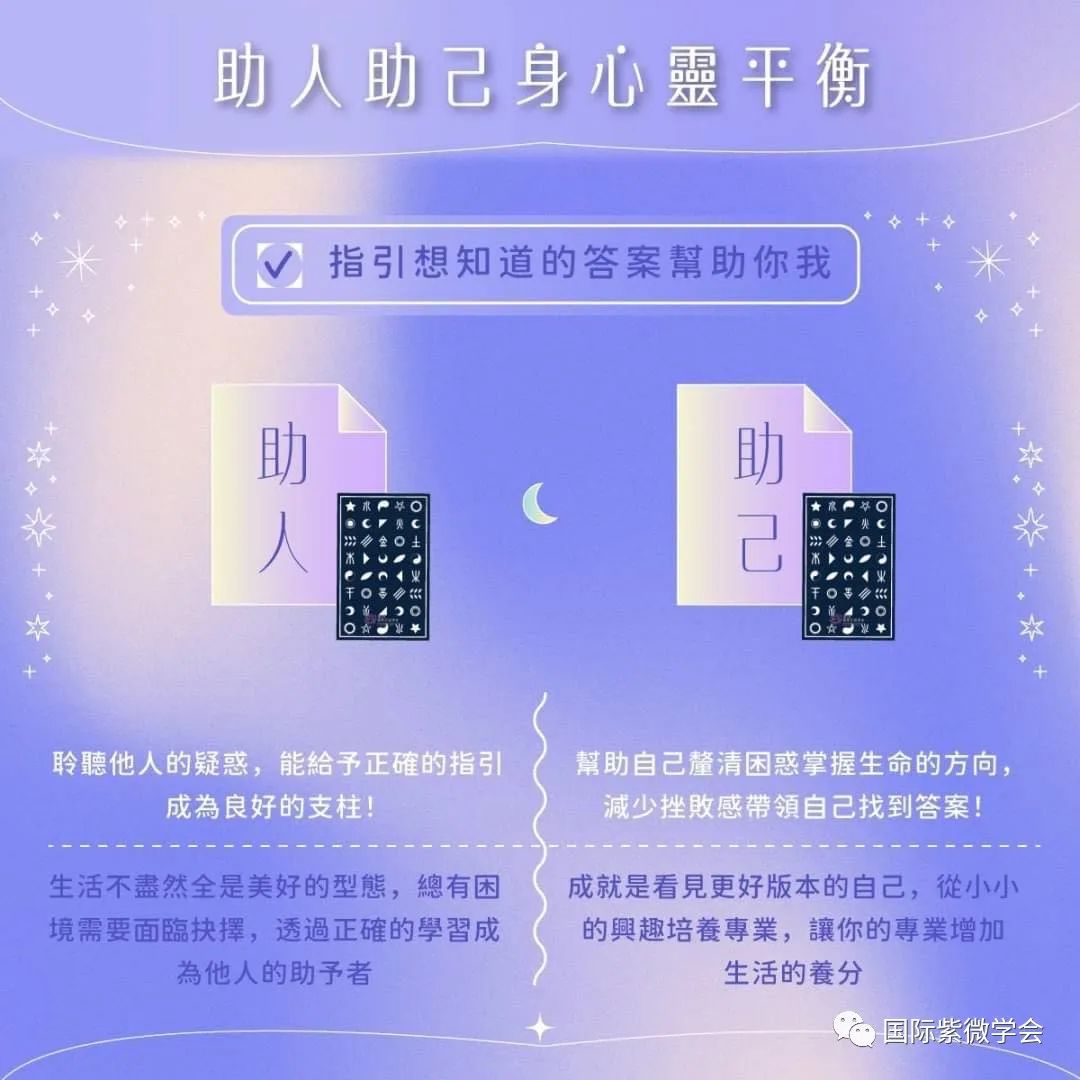 班_班超_班