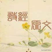 韶读四声吗_韶读音有几个_韶怎么读