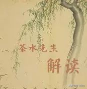 韶读音有几个_韶怎么读_韶读四声吗