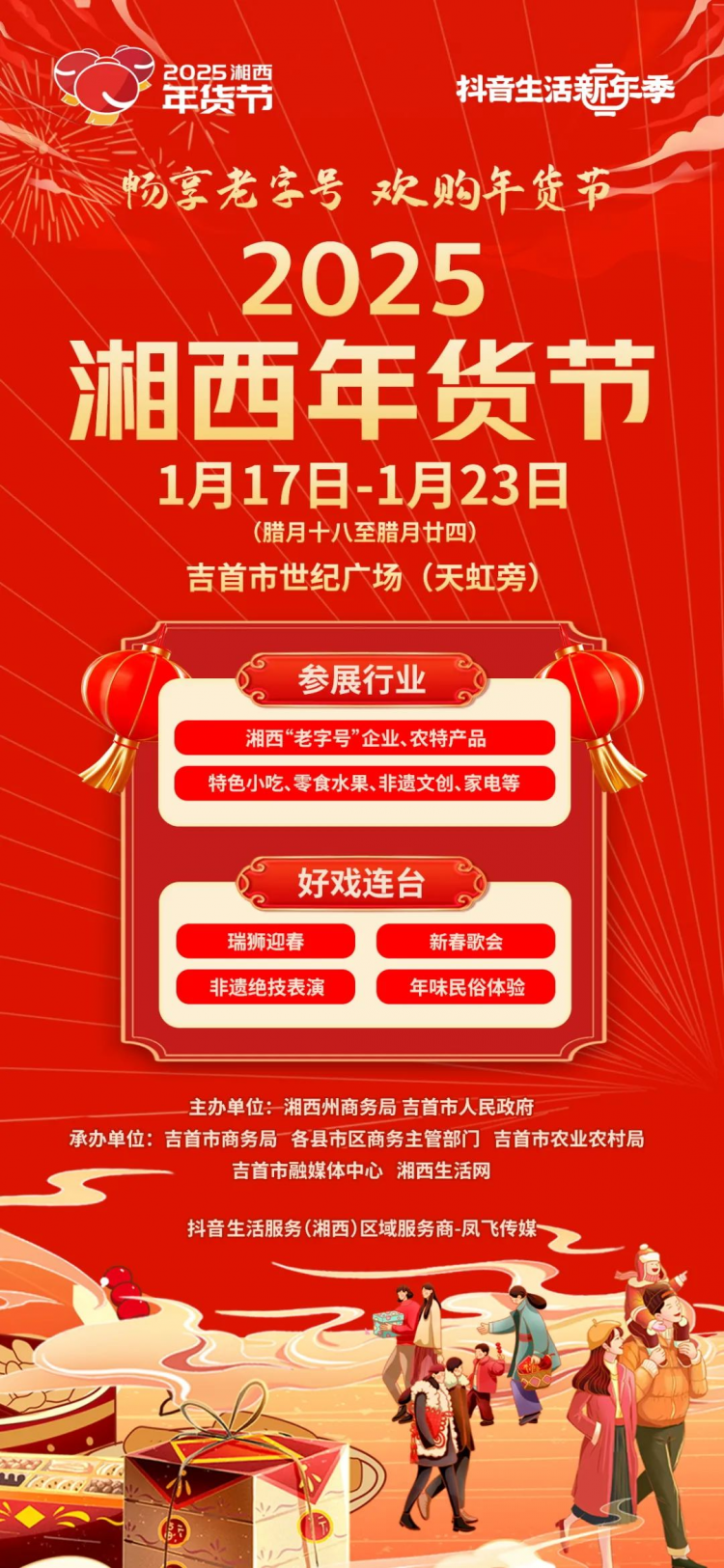 托遗响于悲风的遗_遗_遗怎么读