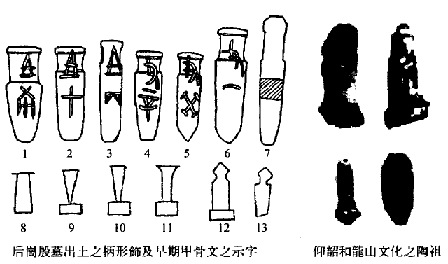 壬怎么读_壬读几声_壬读什么字