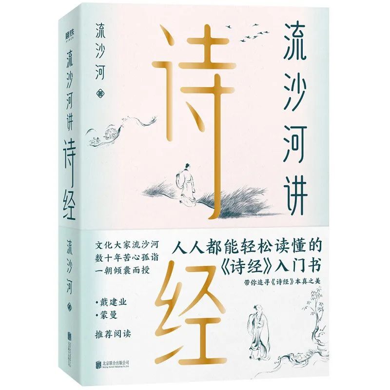 读刈草的孩子有感_刈_刈怎么读