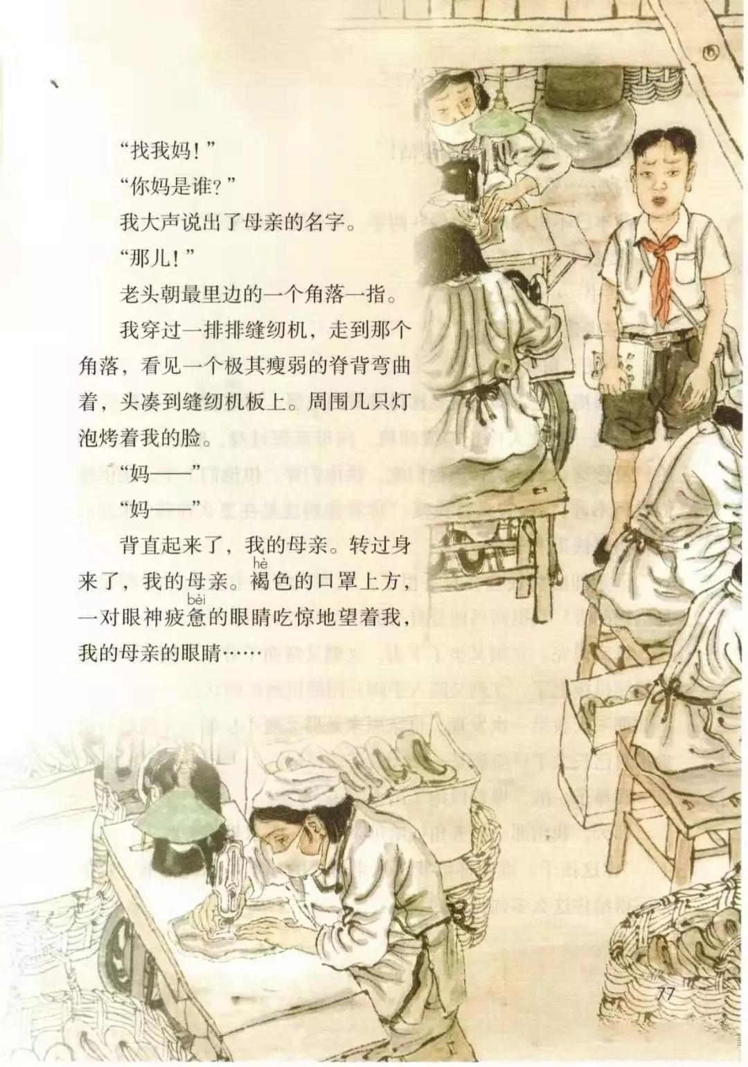 攥读什么_攥怎么读_攥读什么拼音