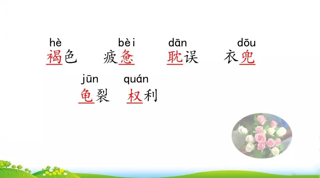 攥怎么读_攥读什么_攥读什么拼音
