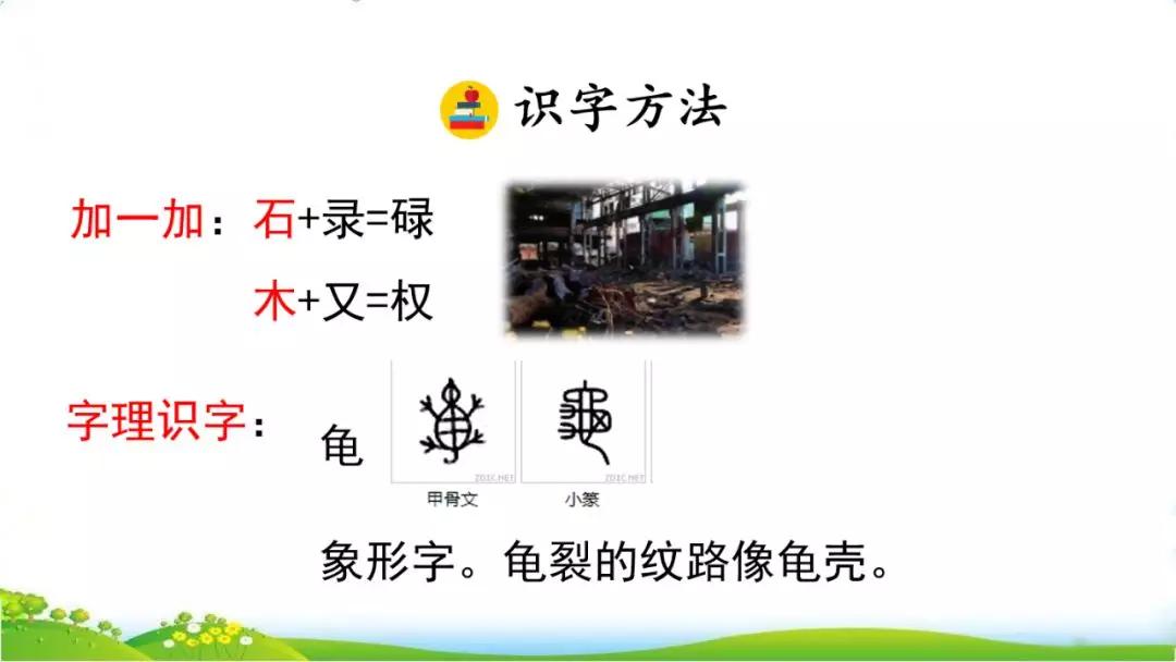 攥读什么拼音_攥怎么读_攥读什么