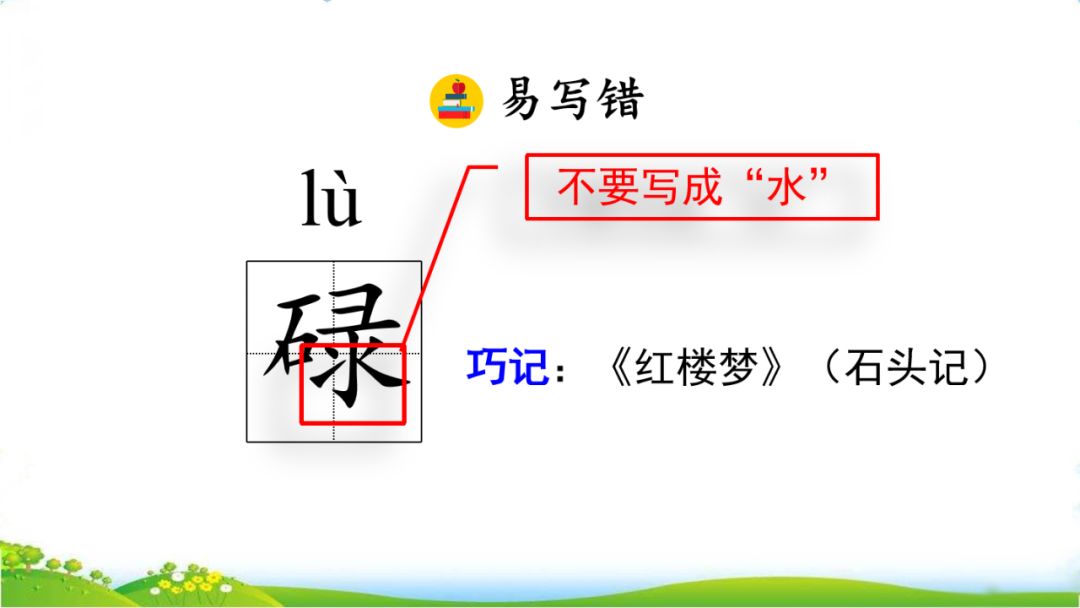 攥读什么_攥怎么读_攥读什么拼音