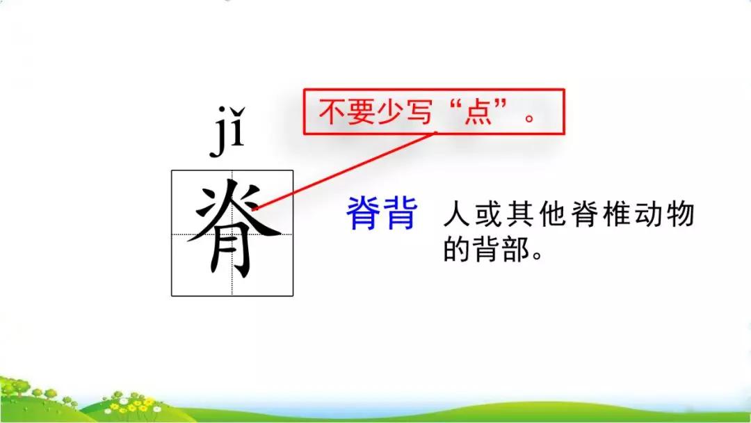 攥读什么_攥读什么拼音_攥怎么读