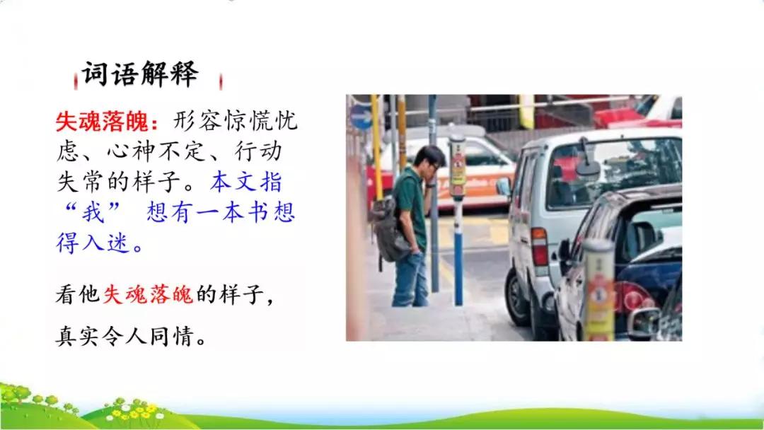攥怎么读_攥读什么_攥读什么拼音