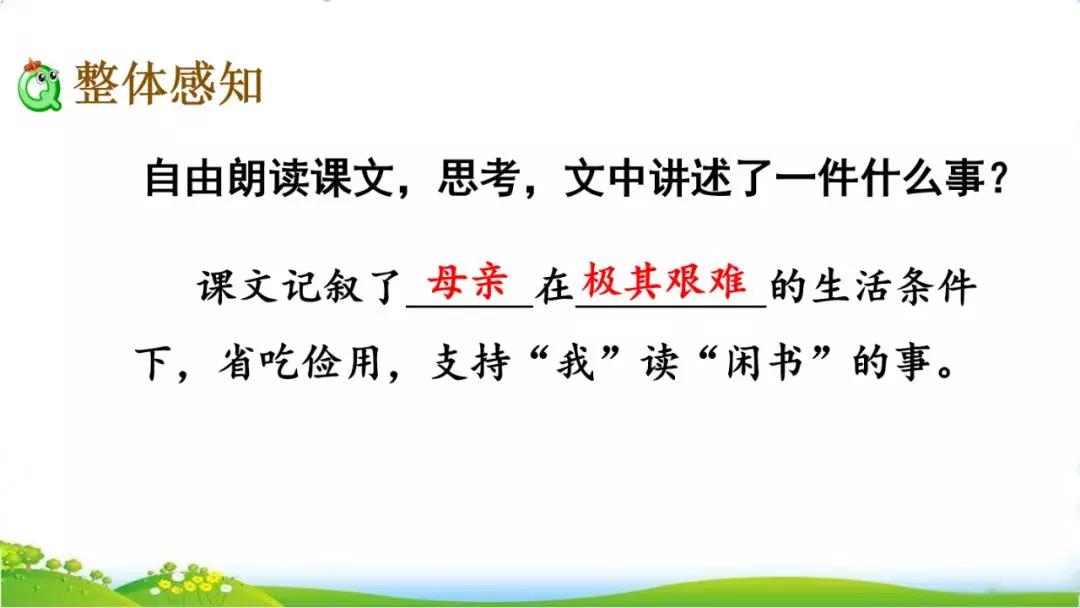 攥读什么_攥读什么拼音_攥怎么读