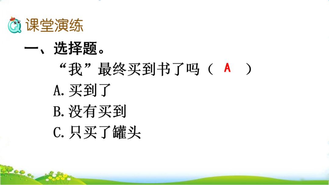 攥读什么拼音_攥读什么_攥怎么读