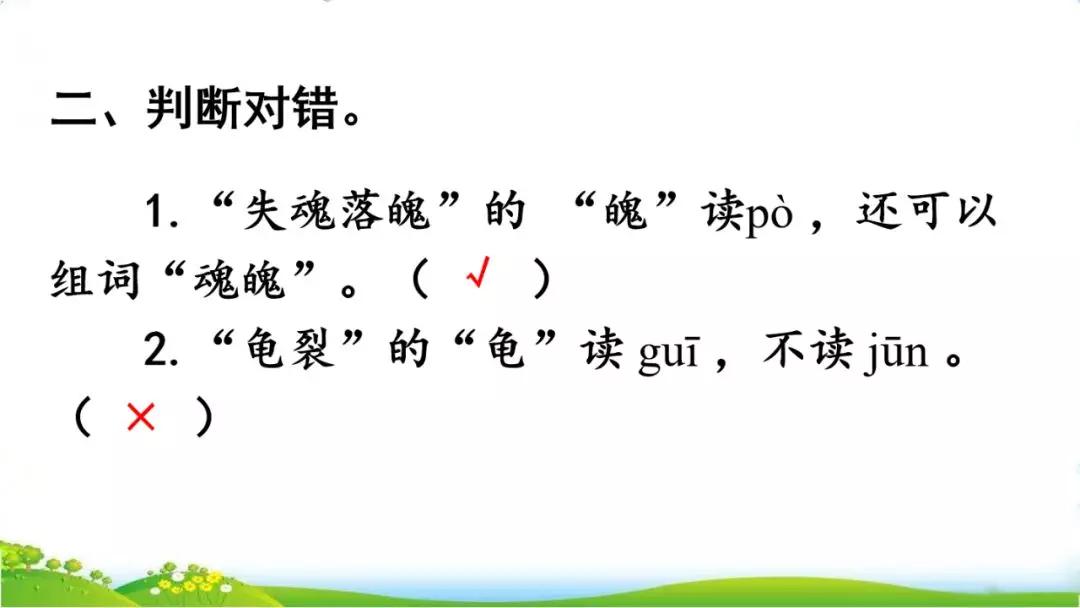 攥读什么_攥怎么读_攥读什么拼音