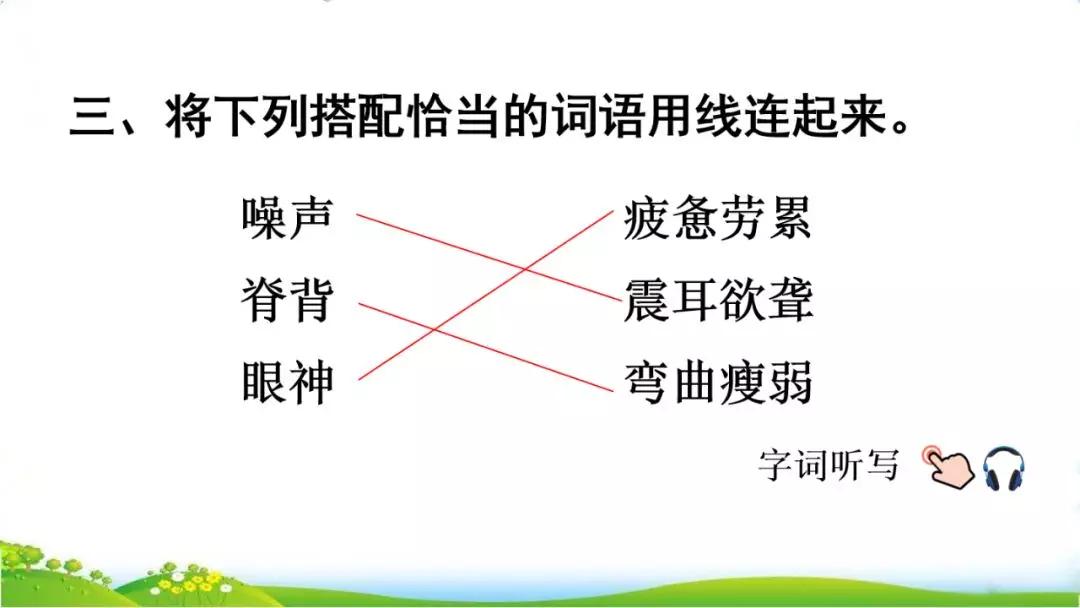 攥读什么_攥读什么拼音_攥怎么读