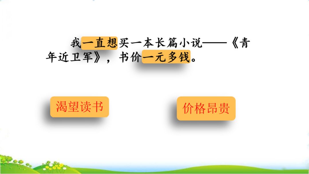 攥读什么_攥读什么拼音_攥怎么读