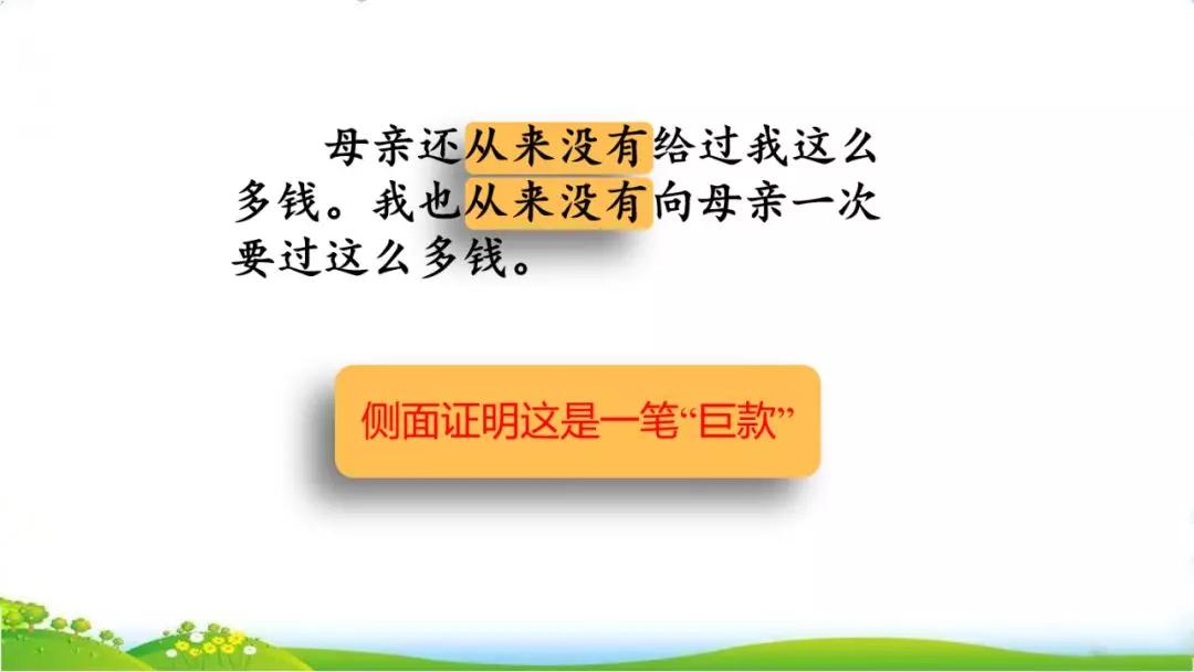 攥读什么_攥怎么读_攥读什么拼音
