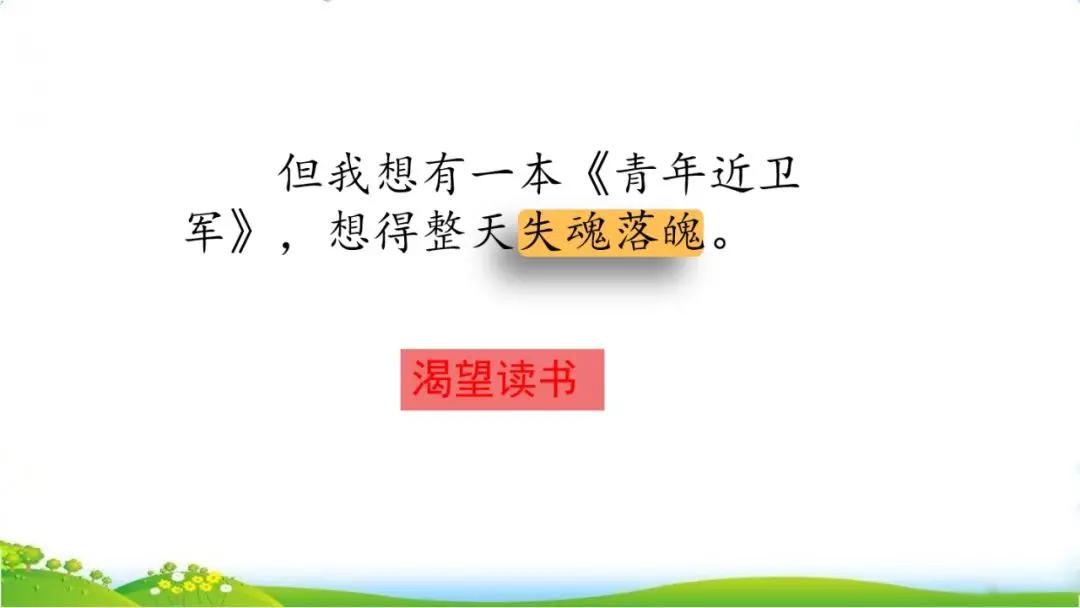 攥读什么拼音_攥怎么读_攥读什么