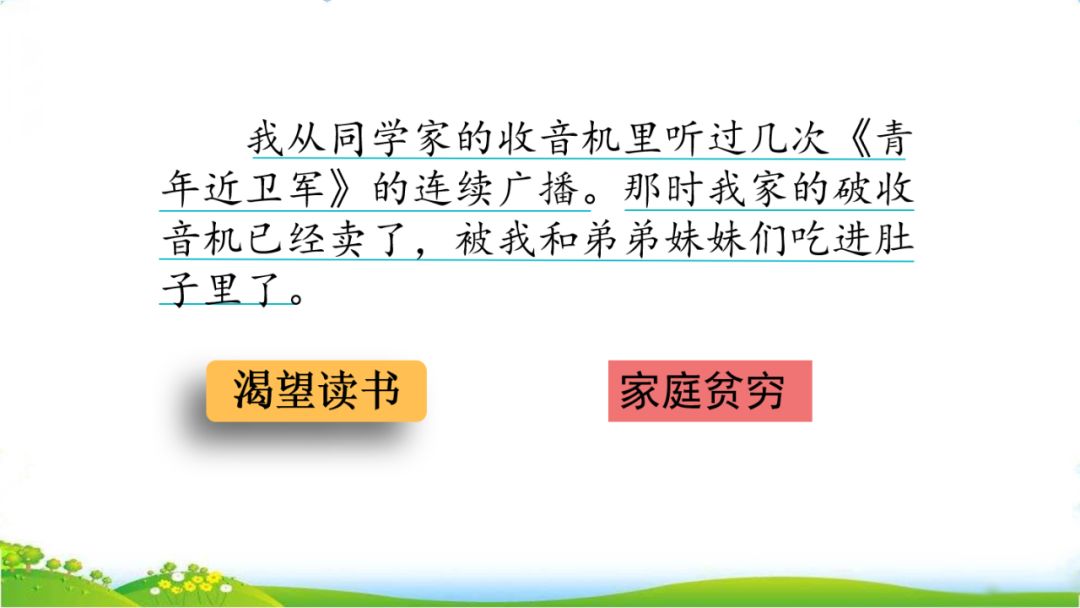 攥怎么读_攥读什么拼音_攥读什么