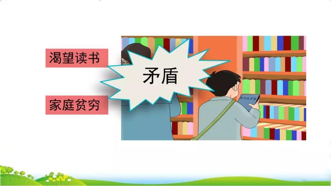 攥怎么读_攥读什么拼音_攥读什么