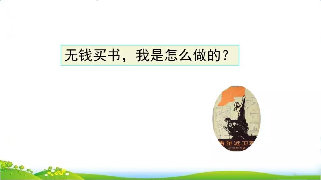 攥怎么读_攥读什么_攥读什么拼音