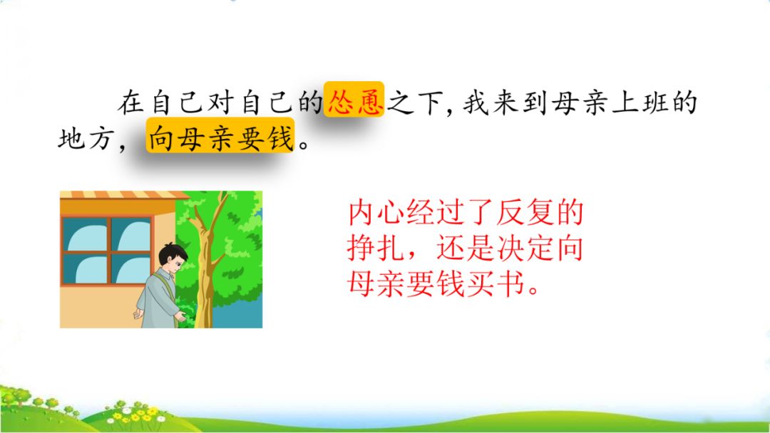 攥读什么拼音_攥怎么读_攥读什么