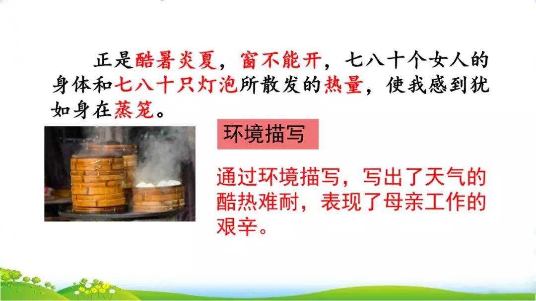 攥读什么_攥怎么读_攥读什么拼音