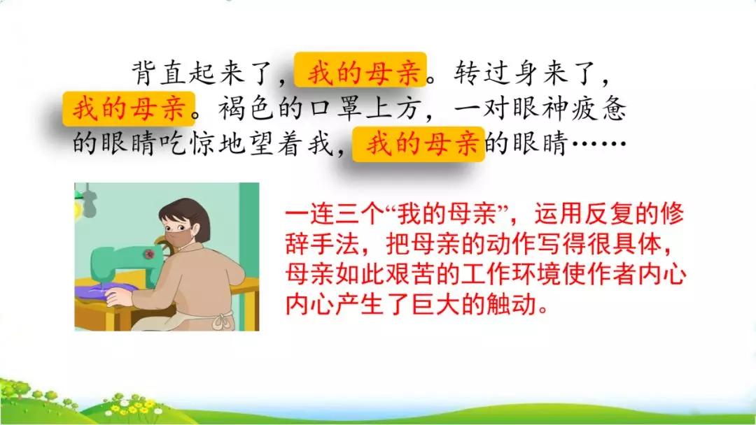 攥读什么拼音_攥怎么读_攥读什么