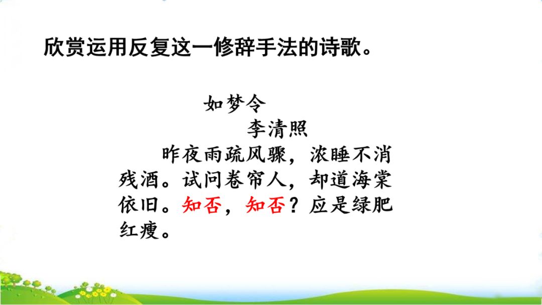 攥读什么_攥怎么读_攥读什么拼音