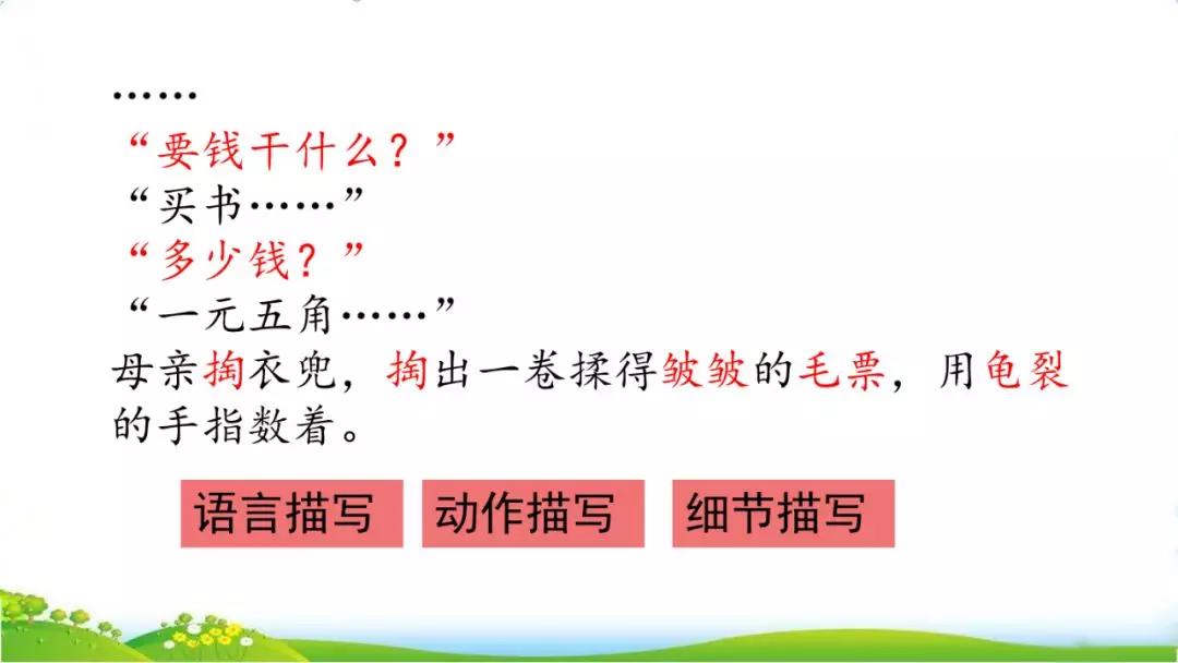 攥怎么读_攥读什么_攥读什么拼音